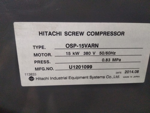 Продажа запчастей на винтовой компрессор Hitachi