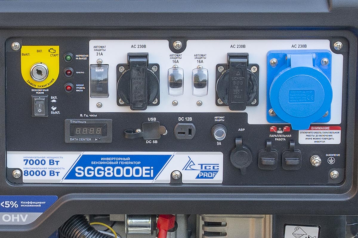 Бензиновый генератор инверторный SGG 8000Ei