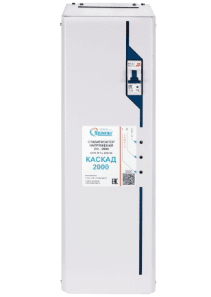 Стабилизатор напряжения Каскад СН-О-2000