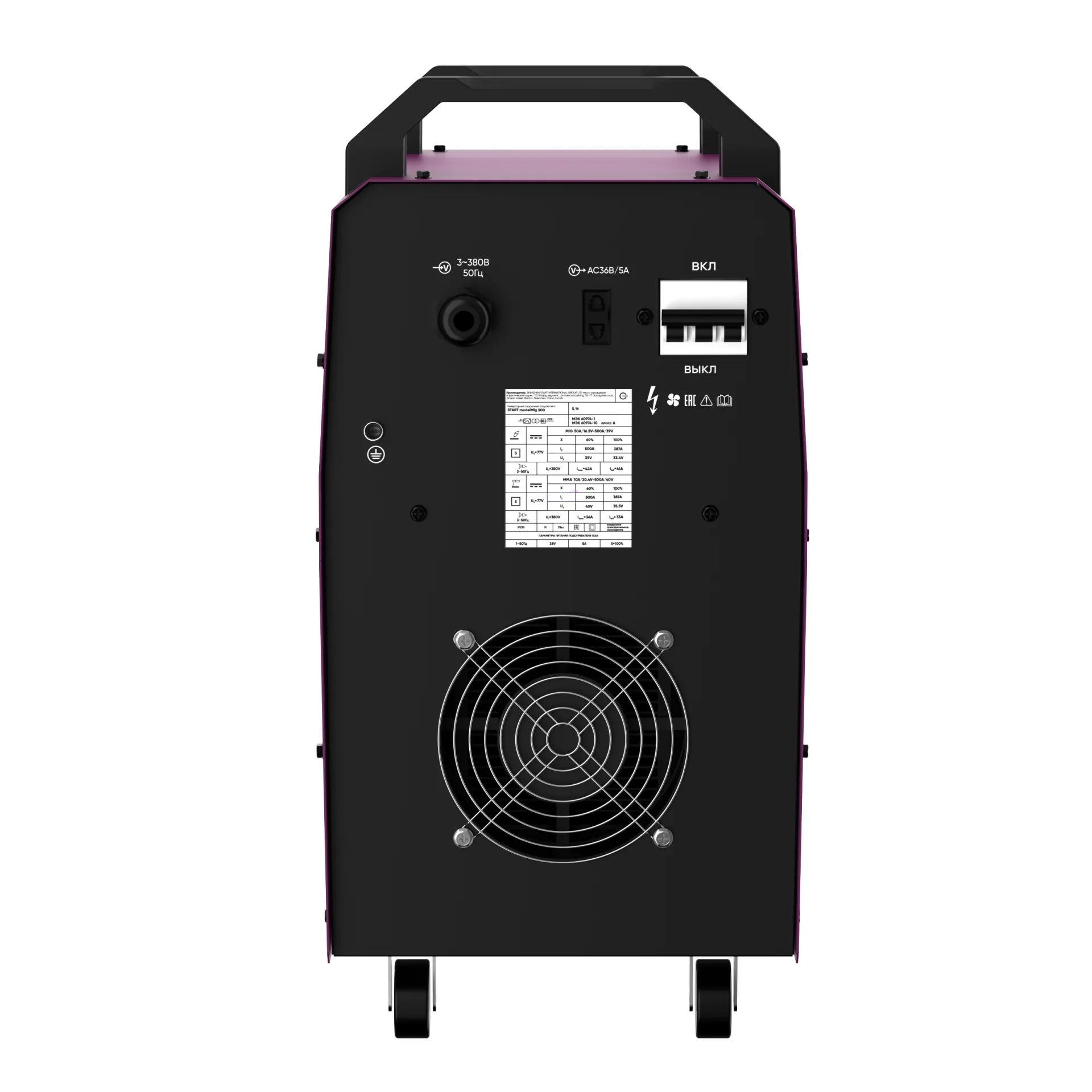 Сварочный полуавтомат START modelMIG 500 2W500m