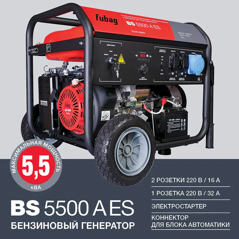 Fubag BS 5500 A ES