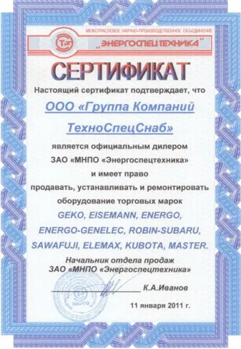 Дизельная тепловая пушка Master B70CED