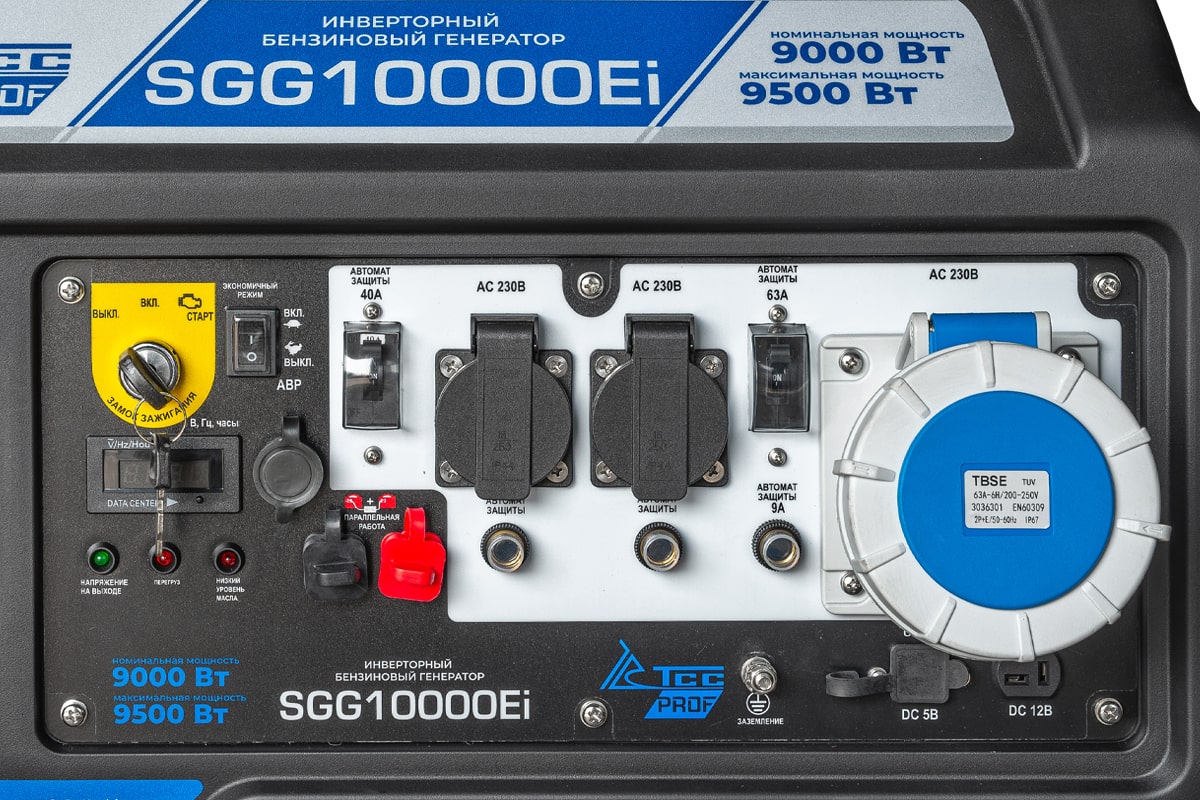 Бензиновый генератор инверторный SGG 10000Ei
