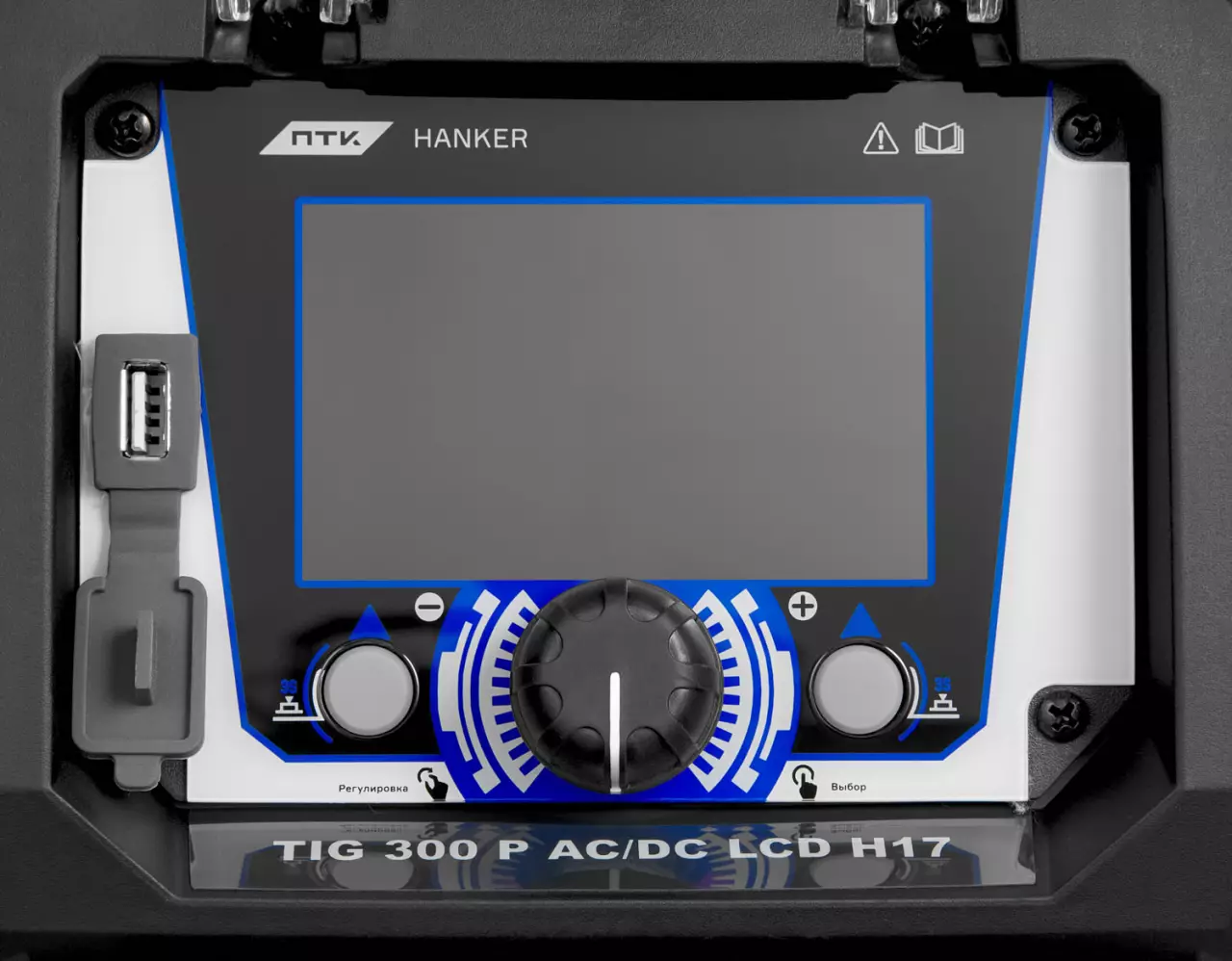 ПТК HANKER TIG 300 P AC/DC LCD H17