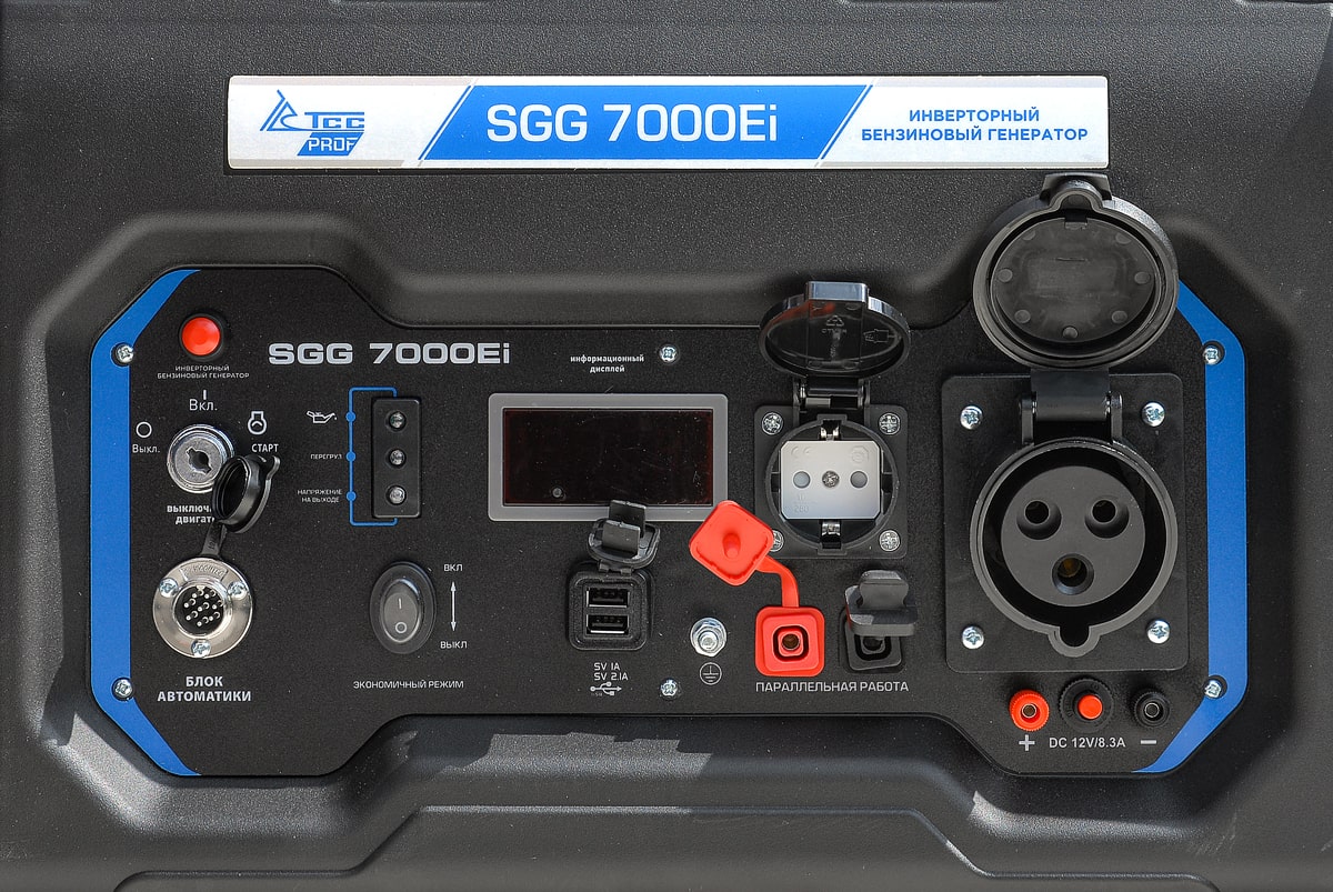 Бензиновый генератор инверторный SGG 7000Ei