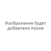 Головка переходная напорная ГП-80х50-1,6ПМ